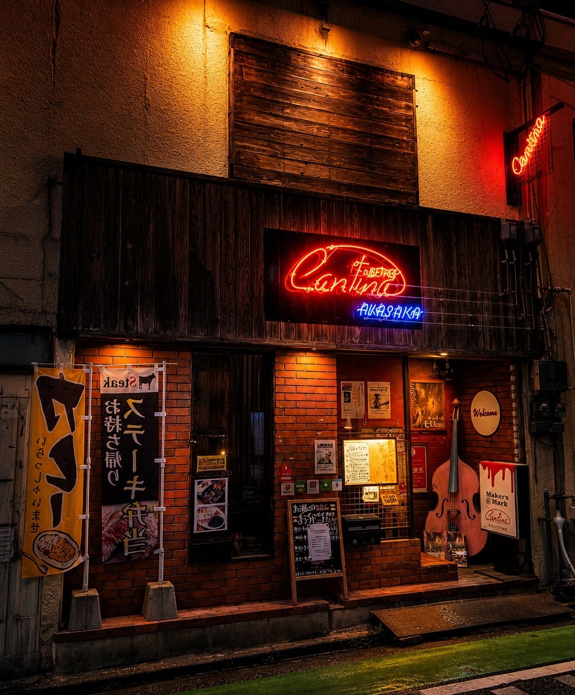 カンティーナ赤坂 外観